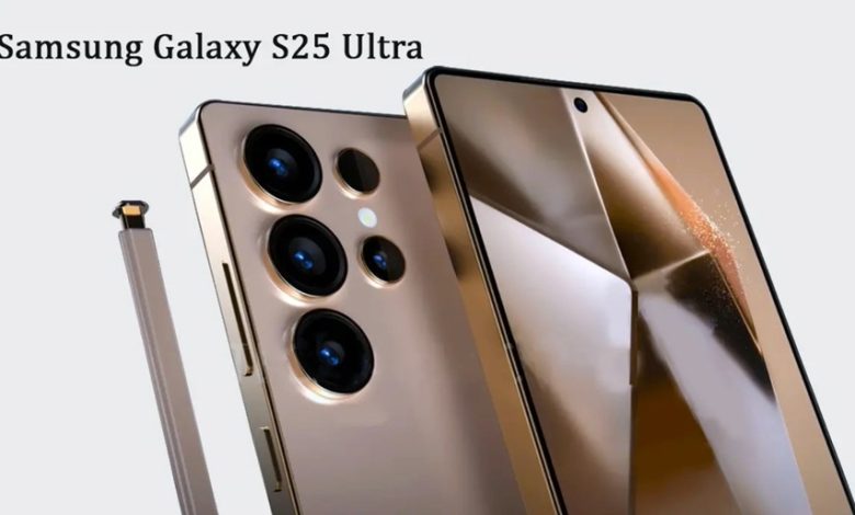Galaxy S25 Ultra