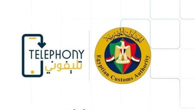 تطبيق تليفوني