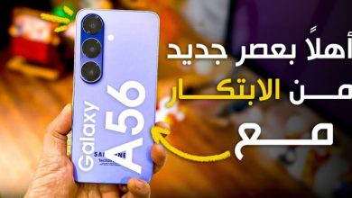 Galaxy A56