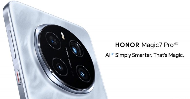 HONOR Magic7 Pro
