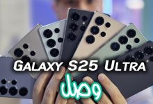 Galaxy S25 Ultra