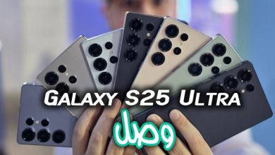 Galaxy S25 Ultra