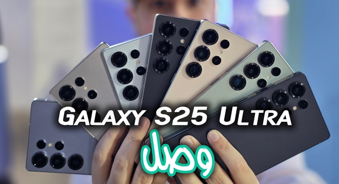 Galaxy S25 Ultra