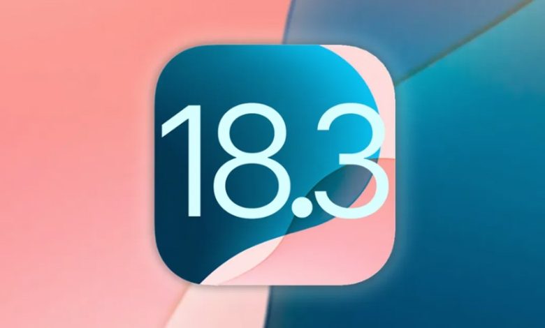 iOS 18.3 RC