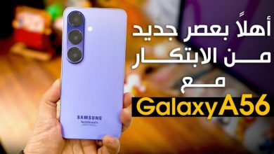 Galaxy A56