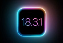 أهم مميزات تحديث iOS 18.3.1 قبل إطلاقه