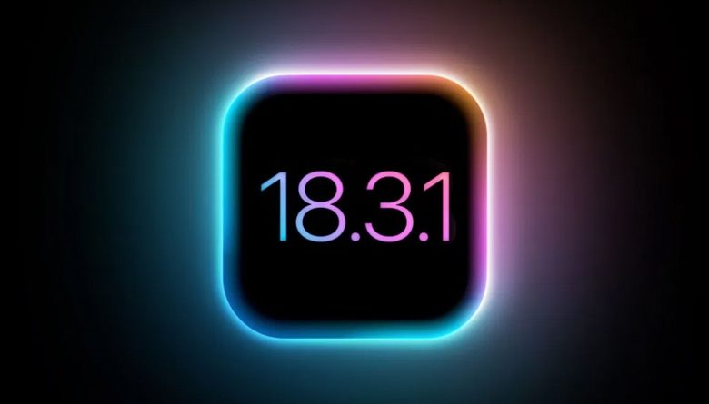 أهم مميزات تحديث iOS 18.3.1 قبل إطلاقه
