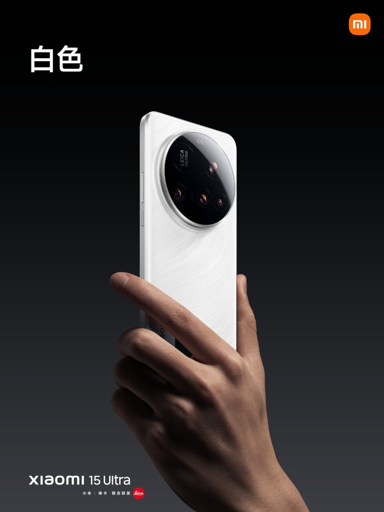 Xiaomi 15 Ultra