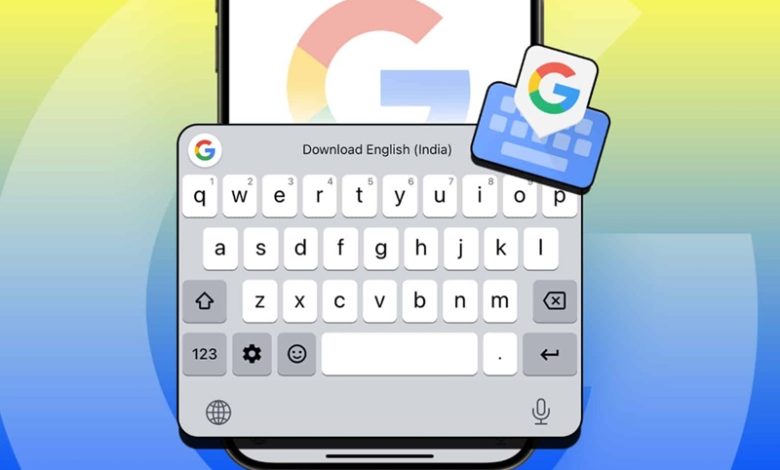 Gboard