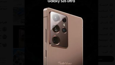 Galaxy S26 Ultra