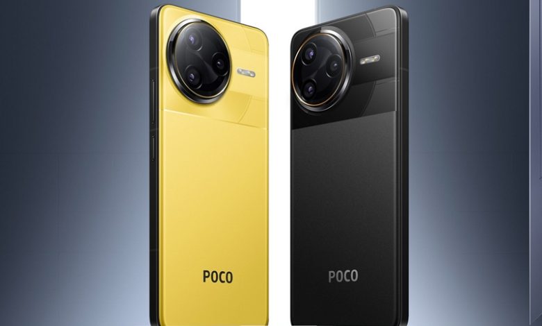 POCO F7 Ultra