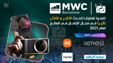 MWC 2025