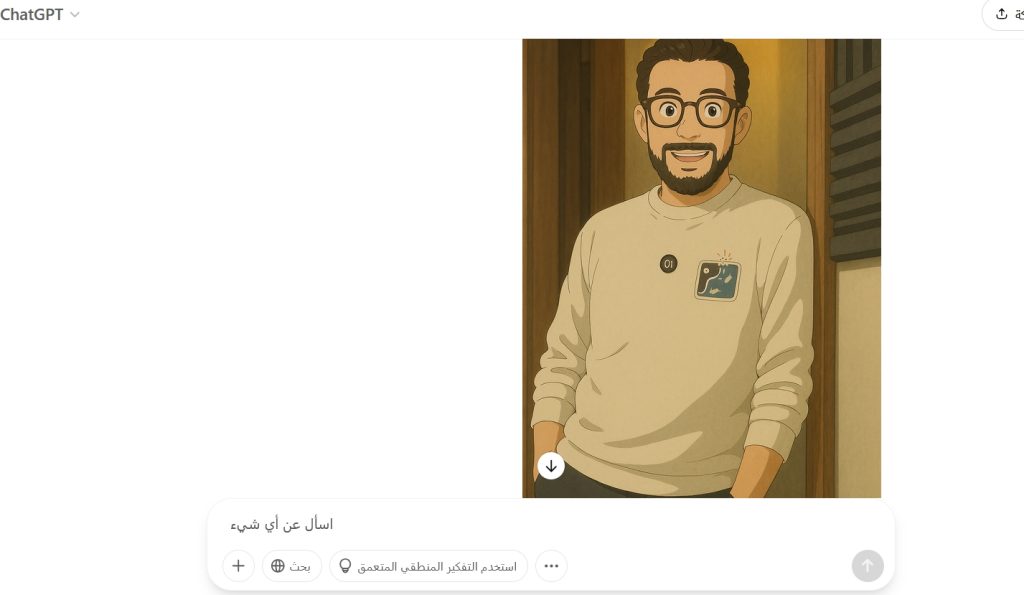 تحويل الصور إلى Studio Ghibli