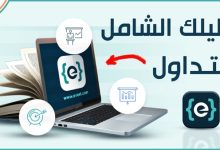 إيفست