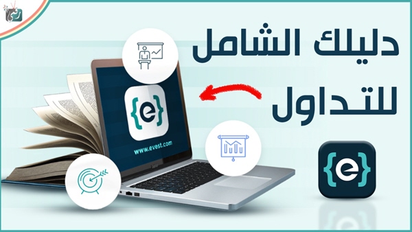 إيفست