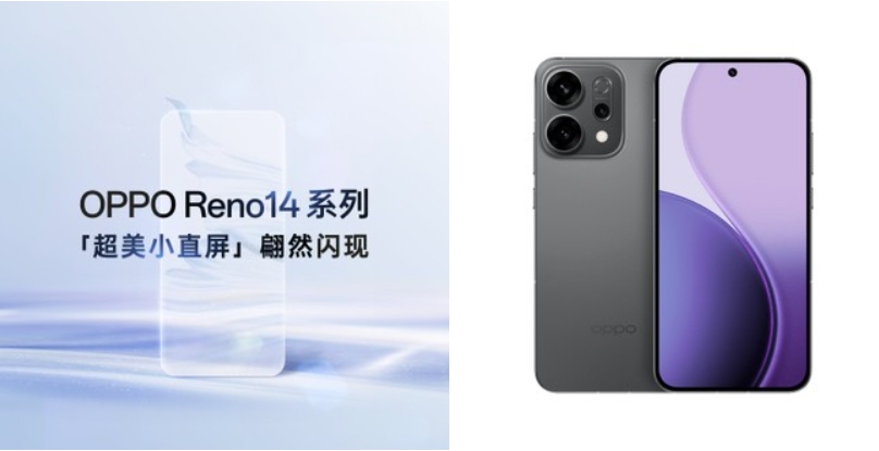 OPPO Reno 14