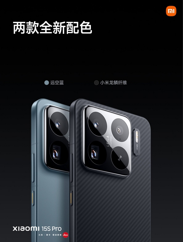 Xiaomi 15s Pro