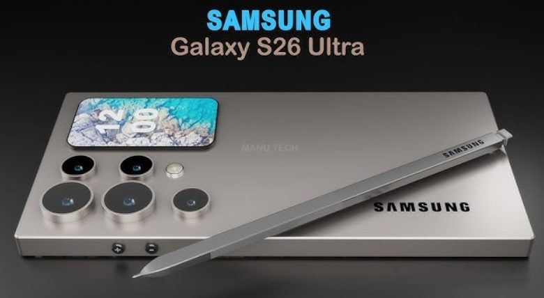 Galaxy S26