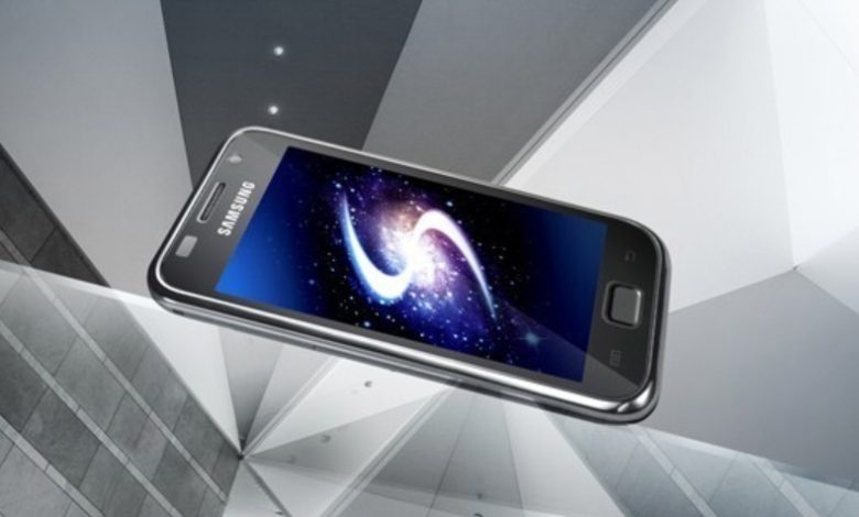 Galaxy S