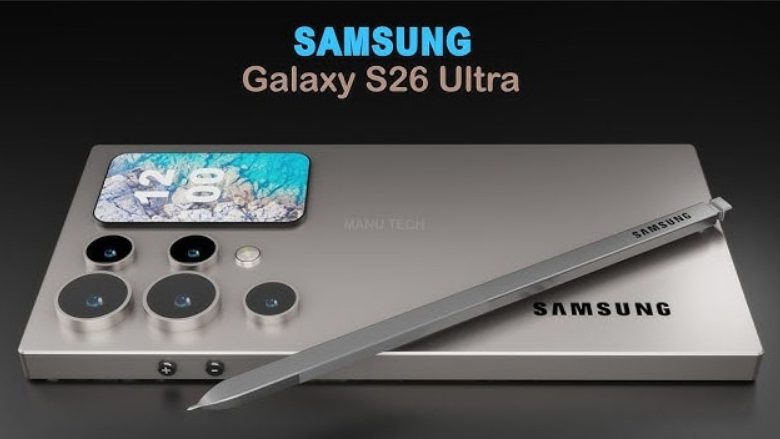 Galaxy S26