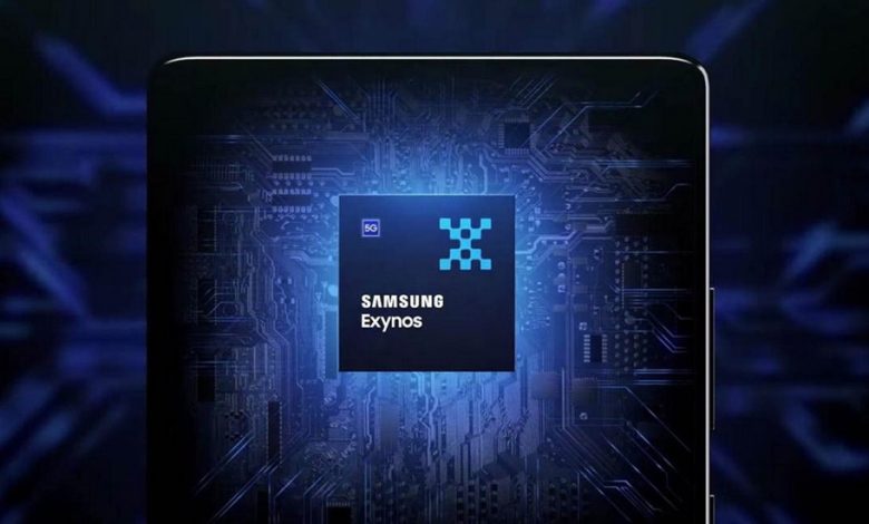 Exynos 2500