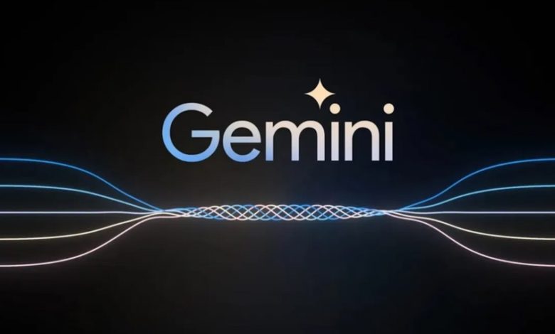 Gemini