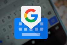 Gboard