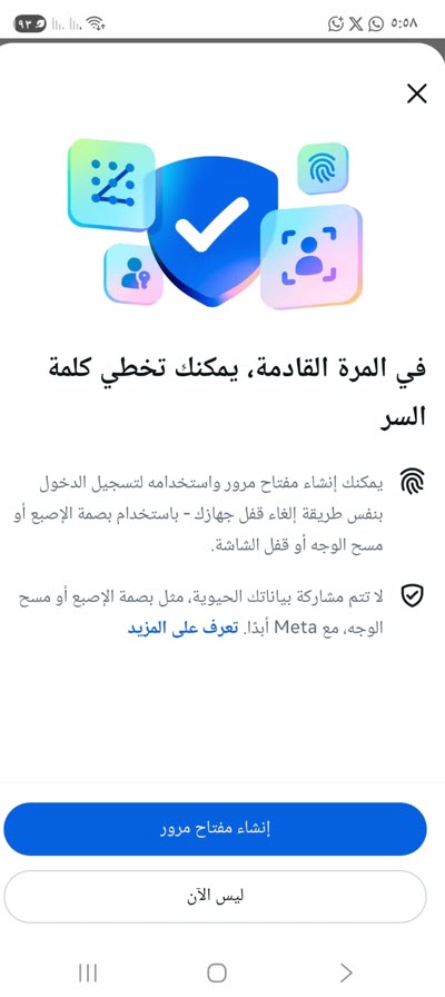 فيسبوك