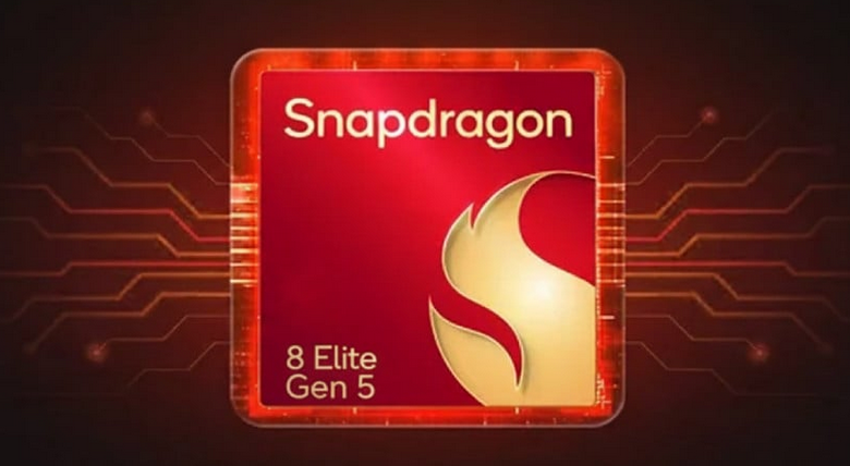 Snapdragon 8 Elite Gen 5