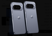 Pixel 10 Pro