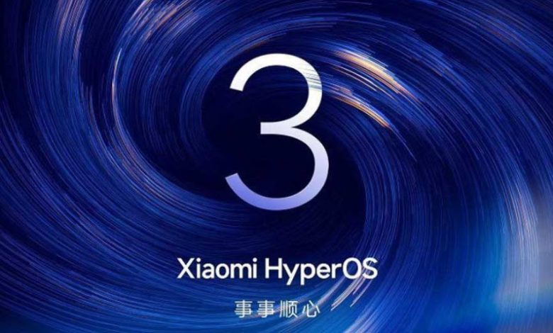 واجهة HyperOS 3.0