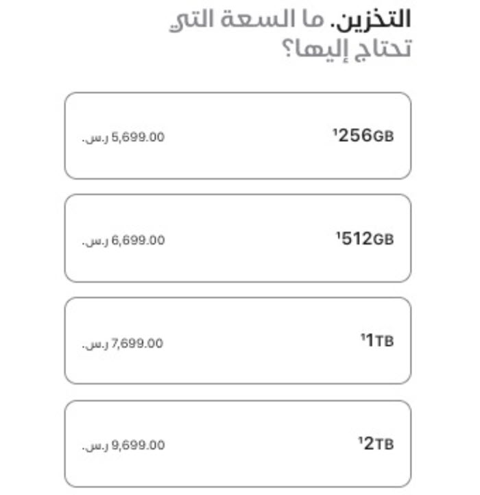 iPhone17 Pro Max