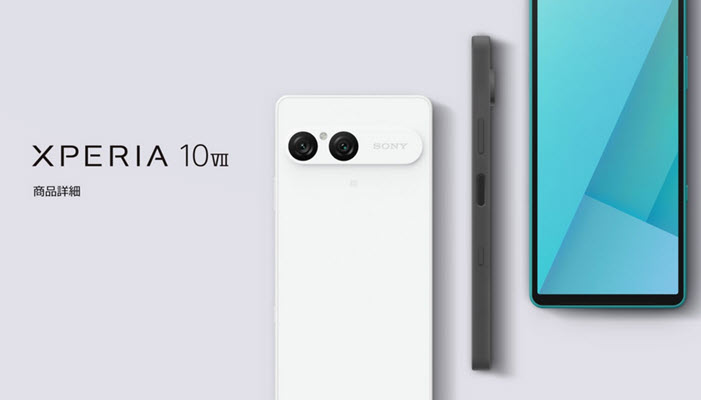 Sony Xperia 10 VII