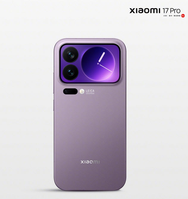 Xiaomi 17