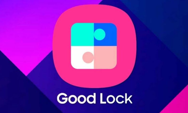 Good Lock