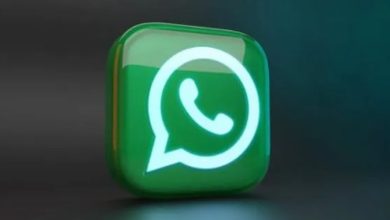 تطبيق واتساب