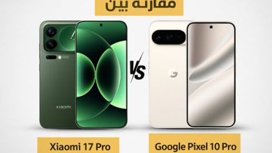مقارنة بين شاومي 17 برو وجوجل بيكسل 10 برو