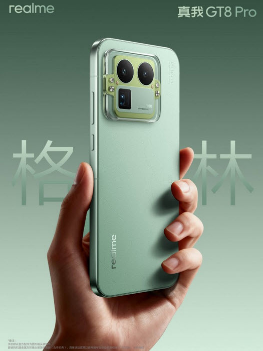realme GT8 Pro