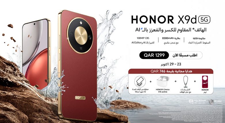 HONOR X9d 5G