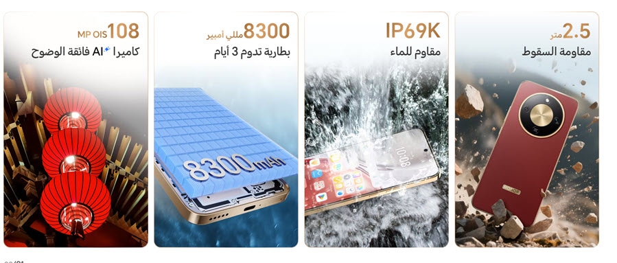 هونر X9d