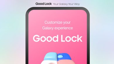 تطبيق Good Lock