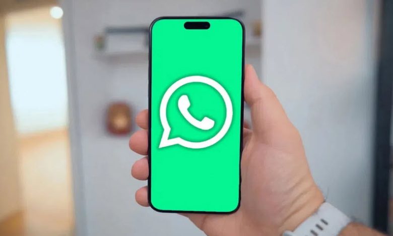 تطبيق واتساب