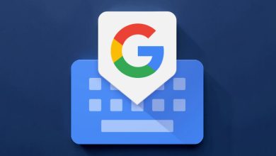 تطبيق Gboard