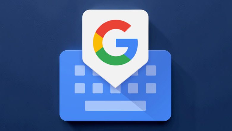 تطبيق Gboard