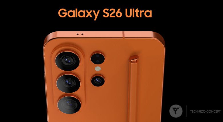 Galaxy S26 Ultra