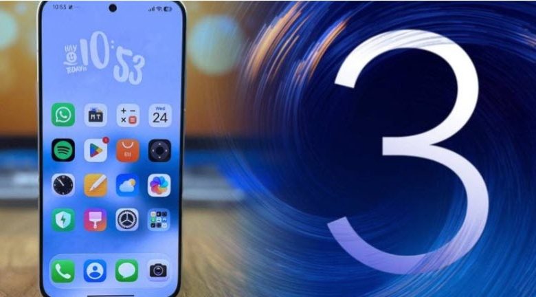 تحديث HyperOS 3 يصل إلى هذه الهواتف اليوم عالميًا