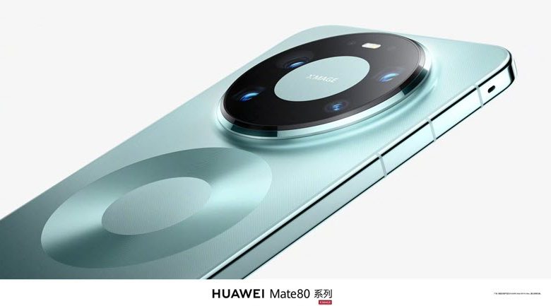 Huawei Mate 80