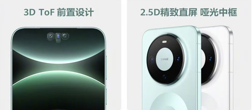 Huawei Mate 80
