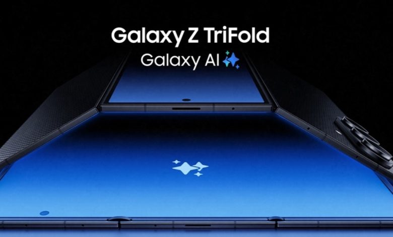 Galaxy Z TriFold