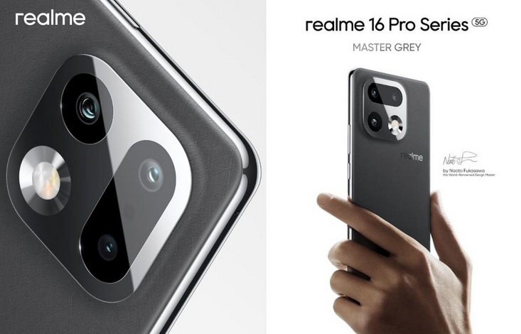 realme 16 Pro